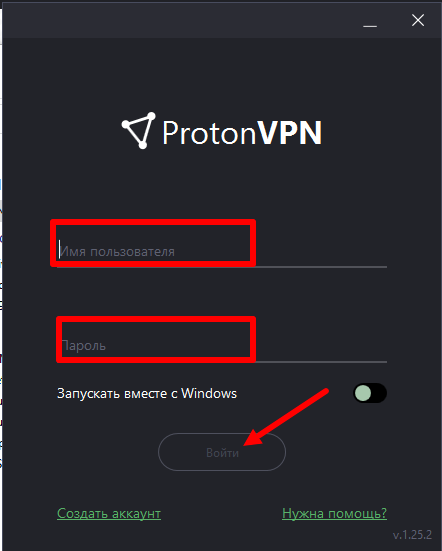 Установка VPN10.png