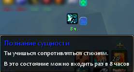 Познание_сущности.png