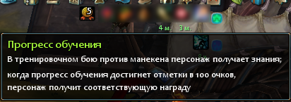 Прогресс_обучения.png