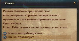 Выбор.png