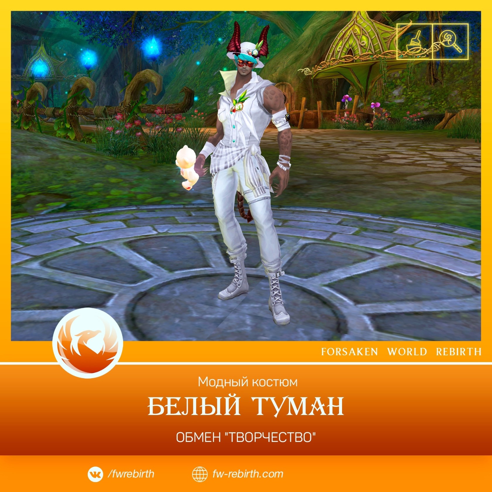 Костюм с мишкой.jpg