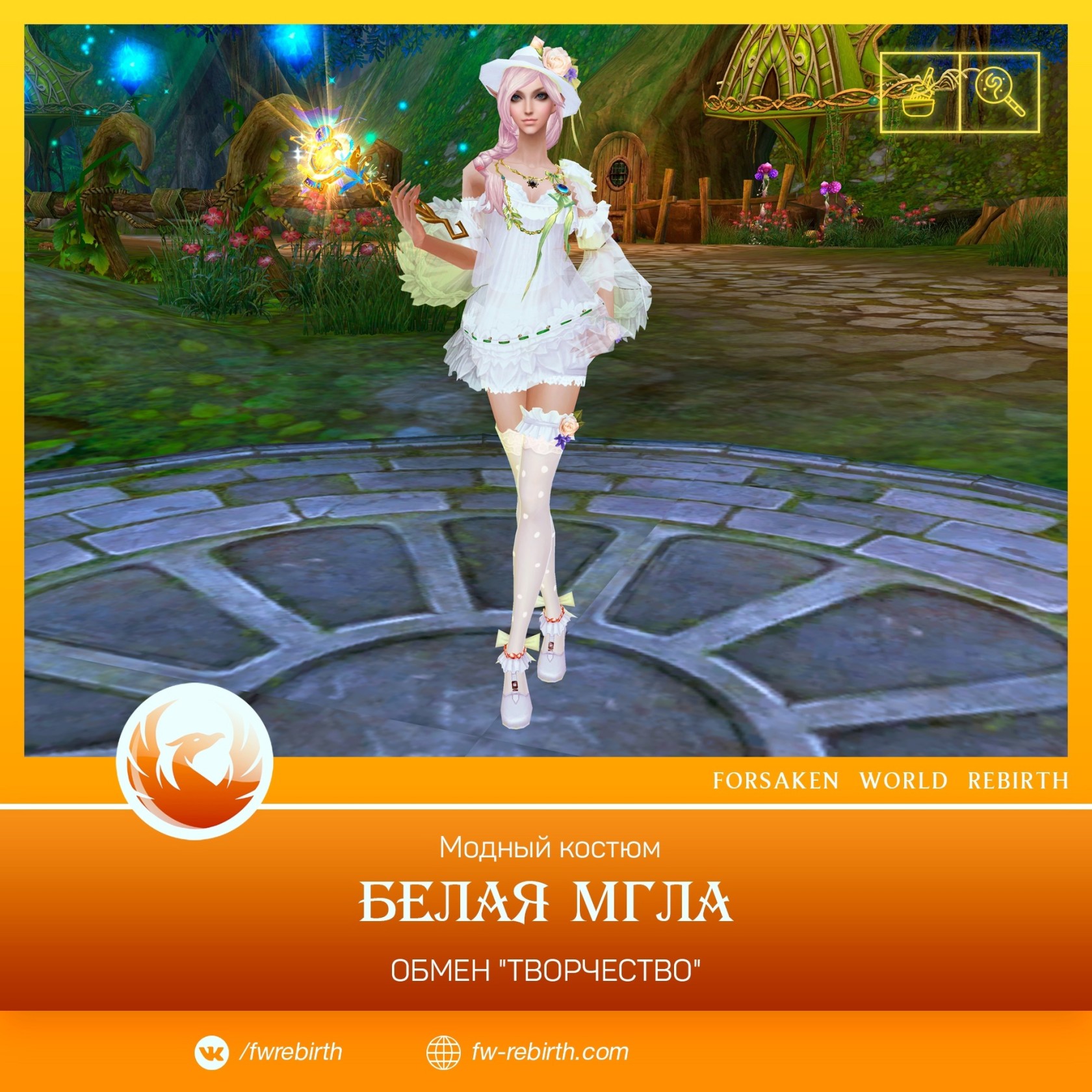 Костюм с палкой.jpg