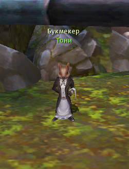 Тони.png